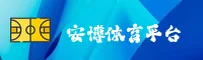 安博(ANBO)官方网站 - 一键下载入口