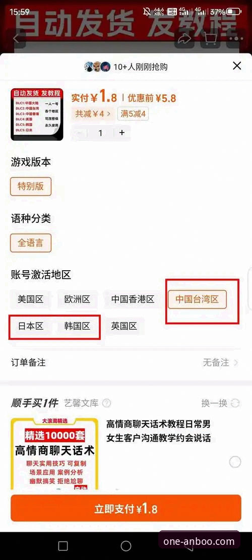 安博体育APP 如何用安博体育APP快速解决账号登录与最新版本获取问题?