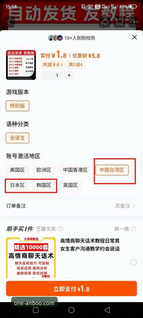 安博体育登录网址 安博体育平台最新动态:详解安博体育登录网址获取与APP下载全流程