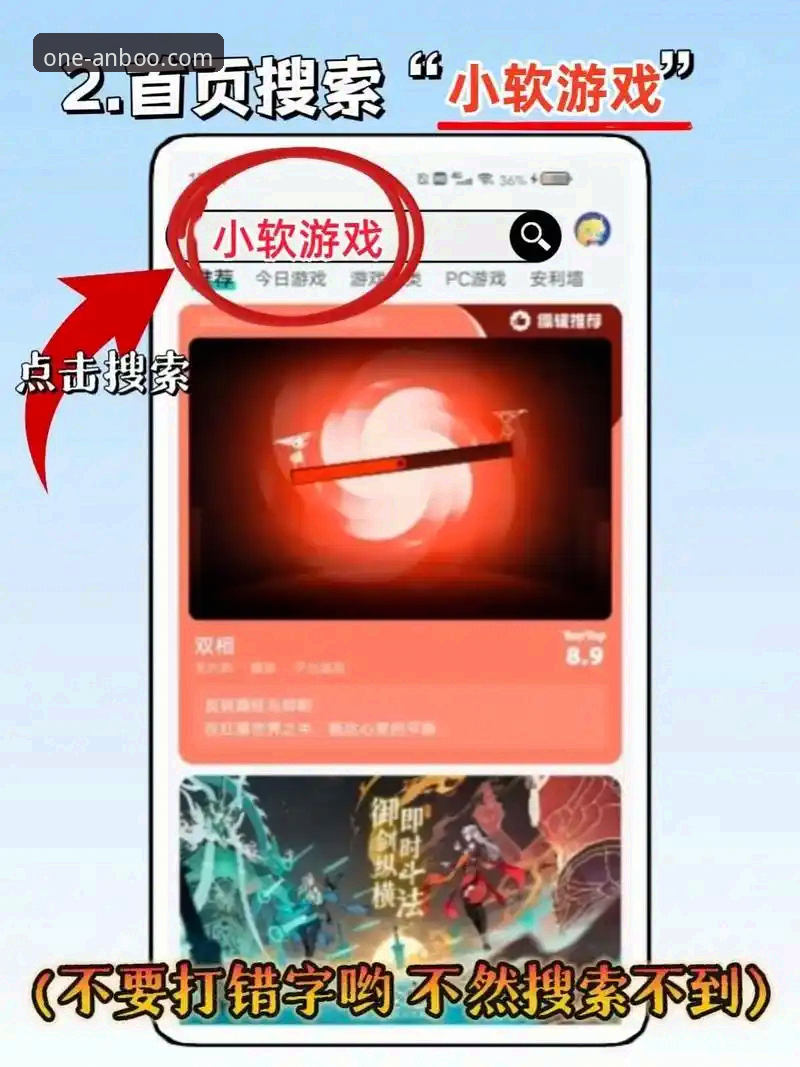 安博体育平台最新版安全使用指南：从下载到体验的完整教程